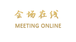 深圳万德诺富特酒店